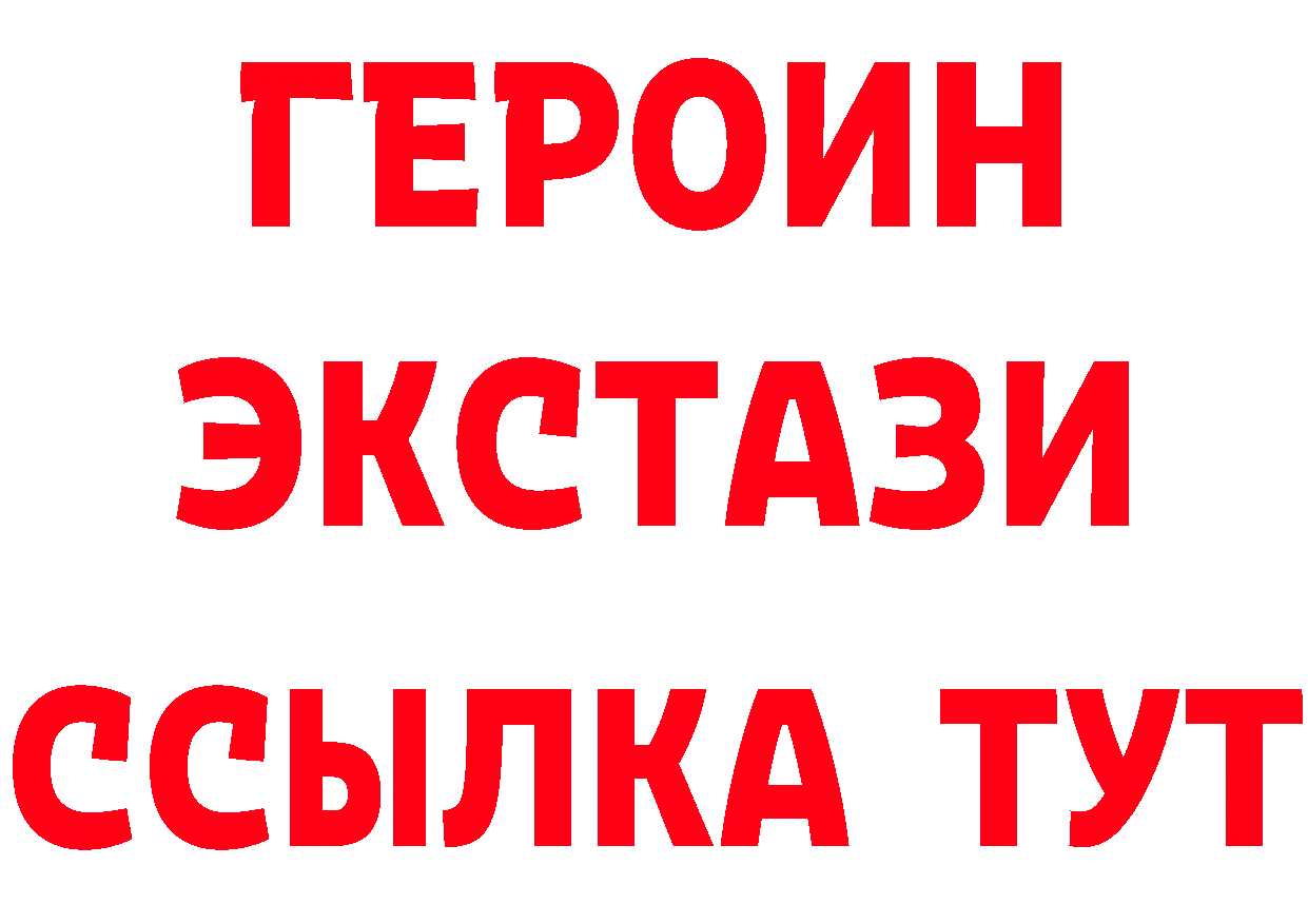 Бутират оксана вход нарко площадка mega Липки