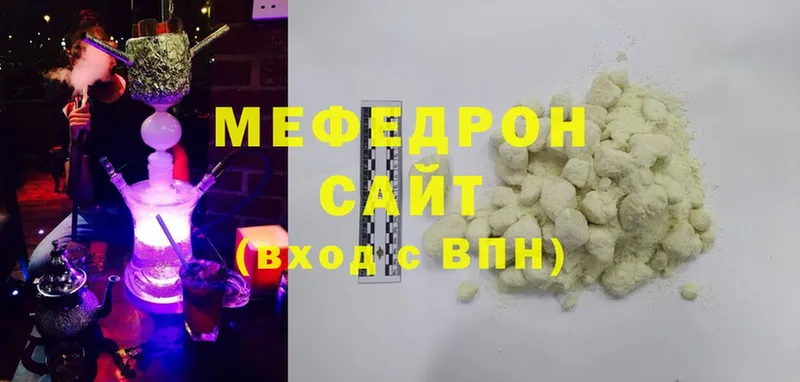 Мефедрон  Липки